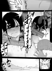 Page 17 of Madougu-ya no Kyokubu Seme Choukyou Nisshi - preview thumbnail