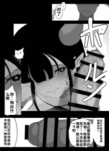 Page 32 of Madougu-ya no Kyokubu Seme Choukyou Nisshi - preview thumbnail
