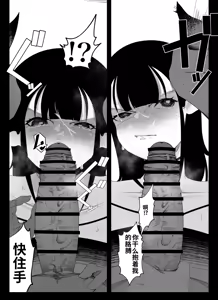 Page 34 of Madougu-ya no Kyokubu Seme Choukyou Nisshi - preview thumbnail