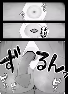 Page 64 of Madougu-ya no Kyokubu Seme Choukyou Nisshi - preview thumbnail