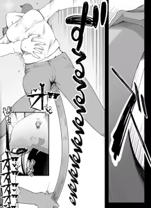Page 66 of Madougu-ya no Kyokubu Seme Choukyou Nisshi - preview thumbnail