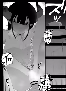 Page 73 of Madougu-ya no Kyokubu Seme Choukyou Nisshi - preview thumbnail