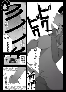 Page 87 of Madougu-ya no Kyokubu Seme Choukyou Nisshi - preview thumbnail
