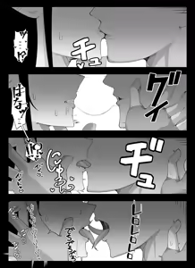 Page 94 of Madougu-ya no Kyokubu Seme Choukyou Nisshi - preview thumbnail