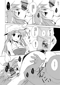 Page 40 of Hime Otoshi3 - preview thumbnail