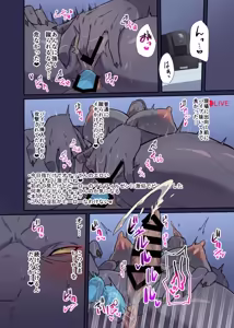 Page 3 of ヒーローのお仕事 - preview thumbnail