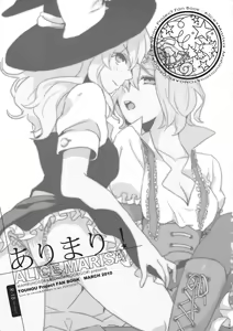 Page 3 of AliMari! - preview thumbnail