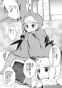 Page 4 of AliMari! - preview thumbnail
