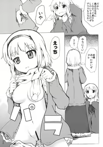 Page 5 of AliMari! - preview thumbnail