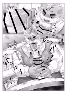 Page 17 of 空間研究企畫前篇 - preview thumbnail