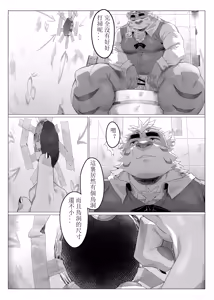 Page 7 of 空間研究企畫前篇 - preview thumbnail