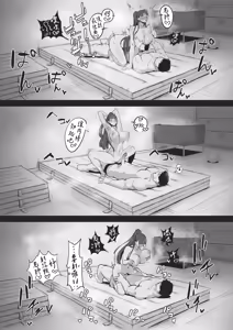 Page 40 of Kimajime na Yuutousei wa, Sensei dake no Mesu ni Naritai. - A serious honor student wants to be the teacher's only female. | 一板一眼的資優生只想成為老師專屬的母豬 (decensored) - preview thumbnail