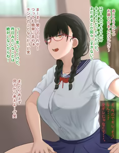 Page 90 of Ore demo Ikeru to Omotteta Class de Shita kara Roku-banme Kurai no Jimi na Bakunyuu InCha Otaku Joshi o Doukyuusei no Dekachin de Netorareru Hanashi - preview thumbnail