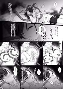 Page 13 of Harata-sama no Okiniiri | Harata-sama's favorite - preview thumbnail