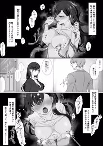 Page 29 of Harata-sama no Okiniiri | Harata-sama's favorite - preview thumbnail