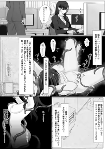 Page 30 of Harata-sama no Okiniiri | Harata-sama's favorite - preview thumbnail