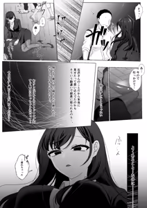 Page 35 of Harata-sama no Okiniiri | Harata-sama's favorite - preview thumbnail