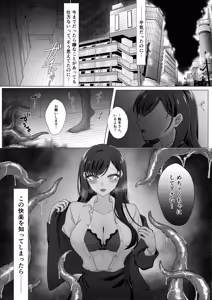 Page 36 of Harata-sama no Okiniiri | Harata-sama's favorite - preview thumbnail