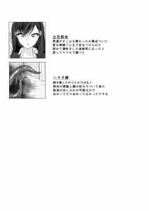 Page 65 of Harata-sama no Okiniiri | Harata-sama's favorite - preview thumbnail