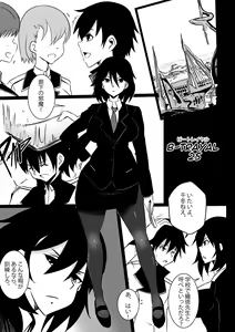 Page 3 of B-Trayal 25 Chifuyu(infinite stratos) Uncensored - preview thumbnail