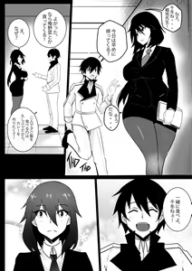 Page 4 of B-Trayal 25 Chifuyu(infinite stratos) Uncensored - preview thumbnail