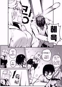 Page 10 of 남친한텐 비밀이야 - preview thumbnail