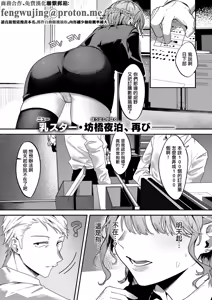 Konno-chan wa Kokuritai  | 小紺野想要告白 - hentai manga cover image
