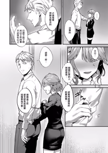 Page 4 of Konno-chan wa Kokuritai  | 小紺野想要告白 - preview thumbnail