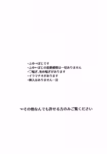 Page 4 of Taichou no o Tsutome - preview thumbnail