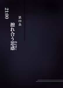Page 40 of Sore wa Shachou Meirei Desu ka? - preview thumbnail
