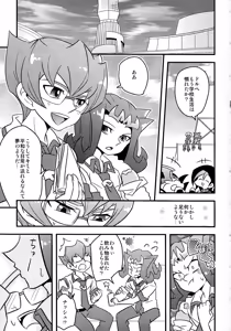 Page 4 of Wa chamecha dorunashu gakuen - preview thumbnail