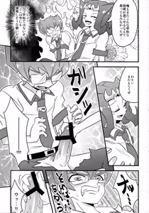 Page 6 of Wa chamecha dorunashu gakuen - preview thumbnail