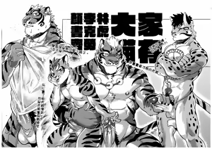 Page 8 of H本 - preview thumbnail