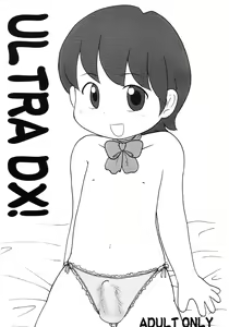 ULTRA DX! - hentai manga cover image