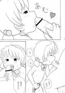 Page 14 of ULTRA DX! - preview thumbnail