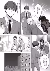 Page 4 of BACK STAGE | 幕后小故事 - preview thumbnail
