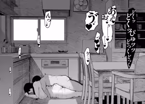 Page 66 of Okaasan ni wa Kore Gurai Shika Dekinaikara｜Para mamá, la única opción que queda es el incesto - preview thumbnail