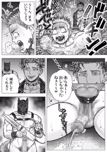 Page 11 of Inugoya ni Kaere - preview thumbnail