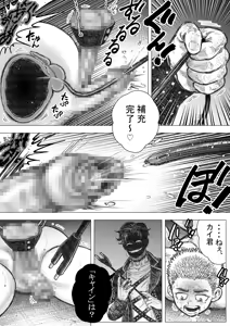 Page 13 of Inugoya ni Kaere - preview thumbnail