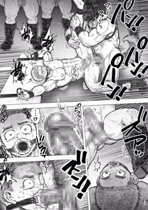 Page 19 of Inugoya ni Kaere - preview thumbnail