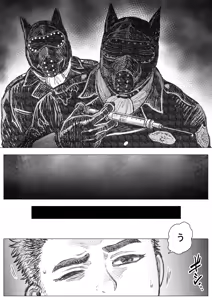 Page 5 of Inugoya ni Kaere - preview thumbnail