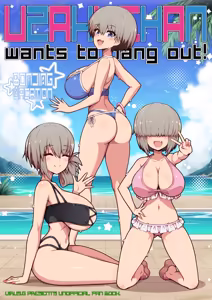 Uzaki-chan no Kizuna o Fukameru Kyuuka｜Uzaki-chan y Las Vacaciones para Estrechar Lazos - hentai manga cover image