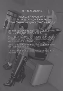 Page 22 of Enka Boots no Manga 3 "Kawa Gibo Joou-sama" - preview thumbnail