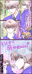 Page 1008 of artist:AMI_DAYO46 - preview thumbnail