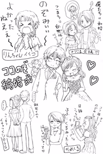Page 117 of artist:AMI_DAYO46 - preview thumbnail