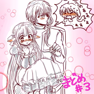 Page 332 of artist:AMI_DAYO46 - preview thumbnail