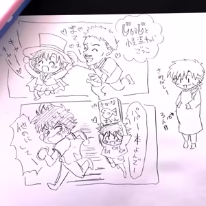 Page 597 of artist:AMI_DAYO46 - preview thumbnail