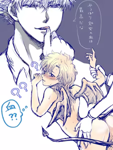 Page 752 of artist:AMI_DAYO46 - preview thumbnail