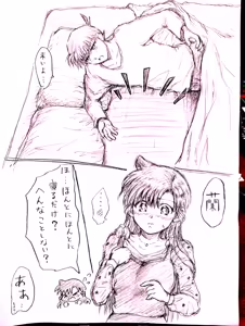 Page 893 of artist:AMI_DAYO46 - preview thumbnail