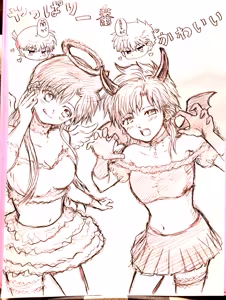 Page 956 of artist:AMI_DAYO46 - preview thumbnail